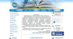 Desktop Screenshot of kr-osvita.at.ua